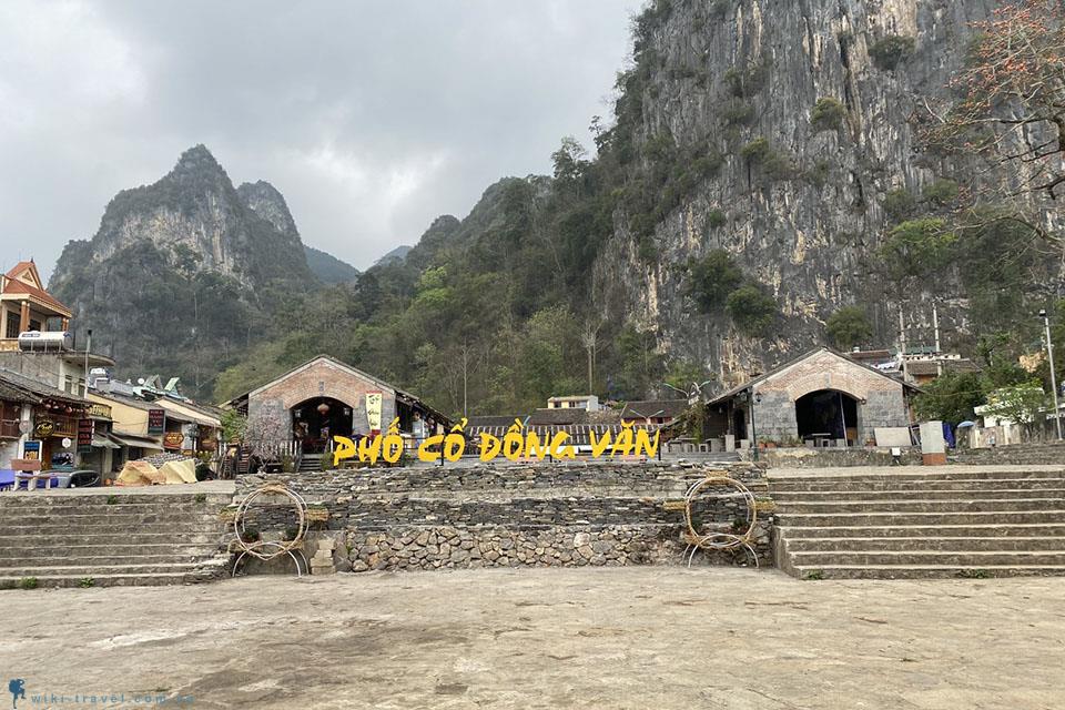 Phố cổ Đồng Văn, điểm du lịch hấp dẫn ở Hà Giang