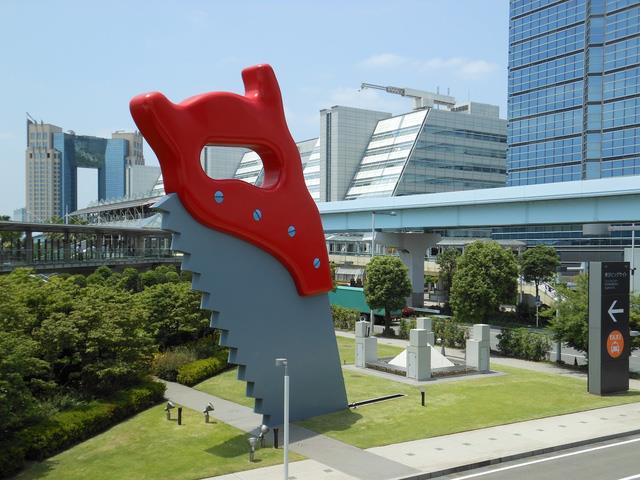 Tác phẩm lưỡi cưa Monster ở Tokyo