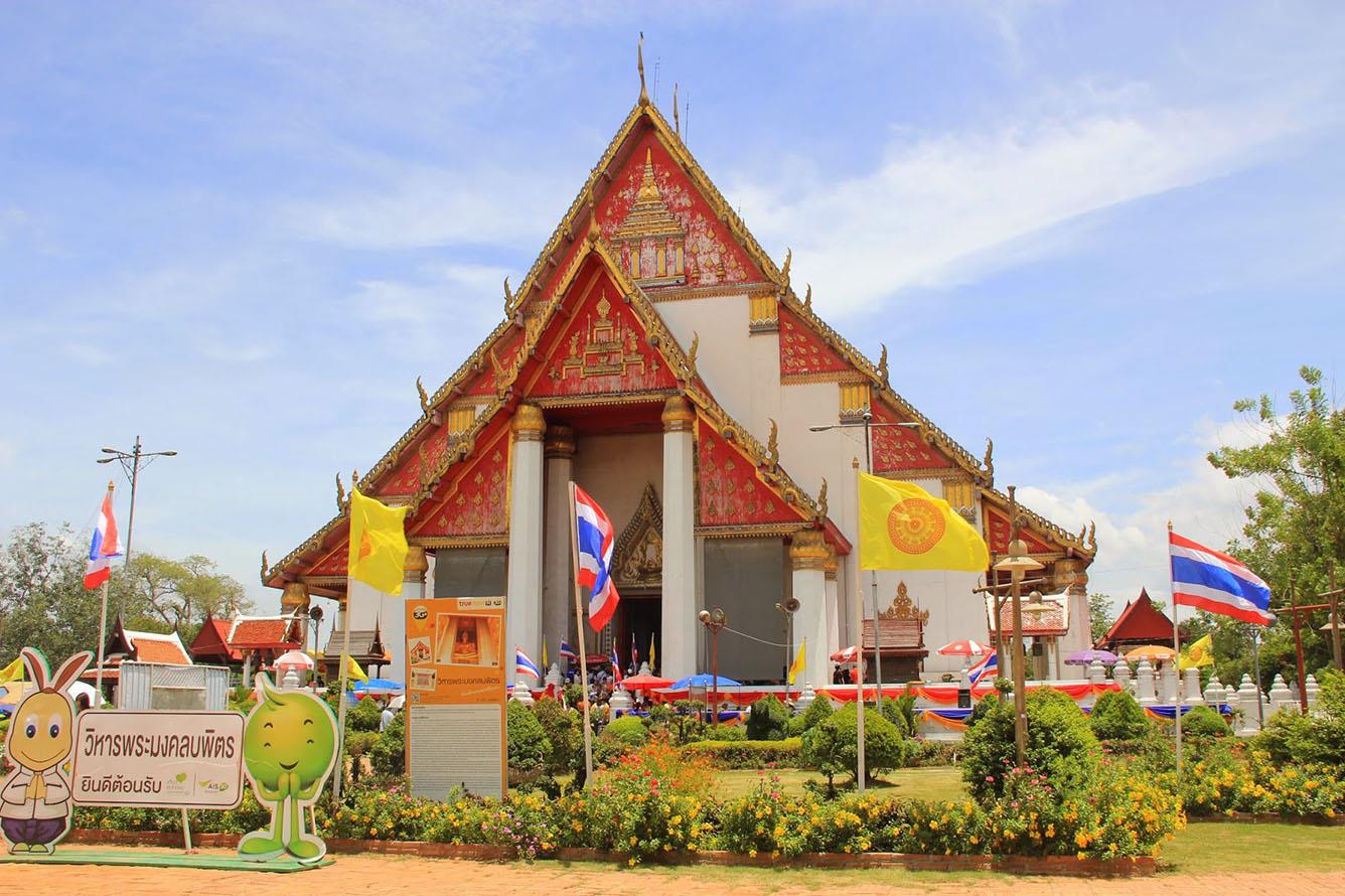 Chùa Wat Viharn Phra Mongkhon Bophit